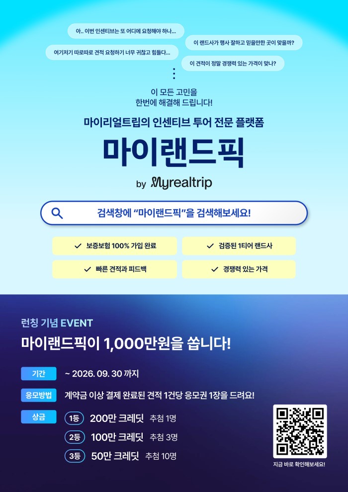 에디터 사진